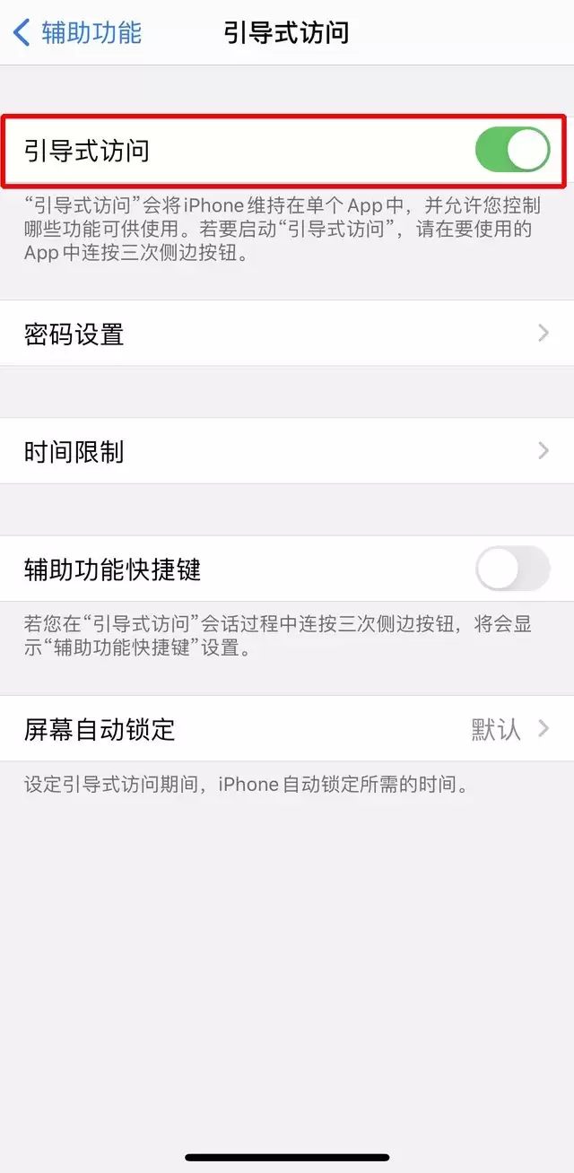 iPhone有 iPhone有