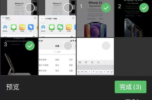 不会使用iPhone 12长截图吗?教程在这里 不会使用iPhone 12长截图吗?教程在这里