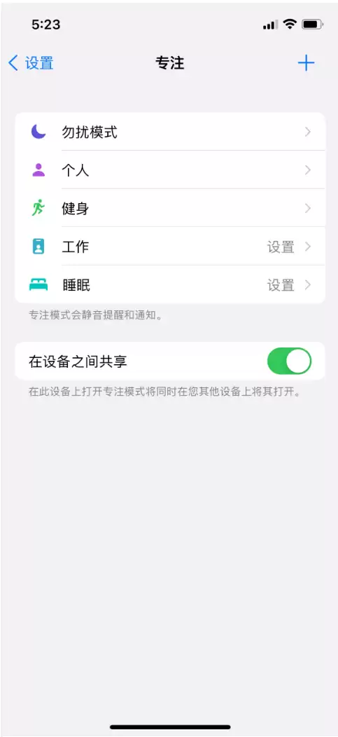 iOS 15 Beta 3具体更新了什么内容?有惊喜吗? iOS 15 Beta 3具体更新了什么内容?有惊喜吗?