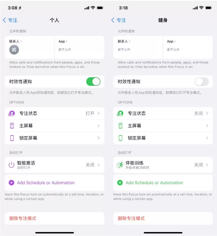 iOS 15 Beta 3具体更新了什么内容?有惊喜吗? iOS 15 Beta 3具体更新了什么内容?有惊喜吗?
