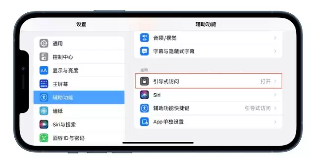 iOS 15中有哪些好用的辅助功能?iOS 15好用辅助功能汇总 iOS 15中有哪些好用的辅助功能?iOS 15好用辅助功能汇总