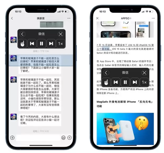iOS 15中有哪些好用的辅助功能?iOS 15好用辅助功能汇总 iOS 15中有哪些好用的辅助功能?iOS 15好用辅助功能汇总