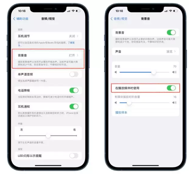 iOS 15中有哪些好用的辅助功能?iOS 15好用辅助功能汇总 iOS 15中有哪些好用的辅助功能?iOS 15好用辅助功能汇总