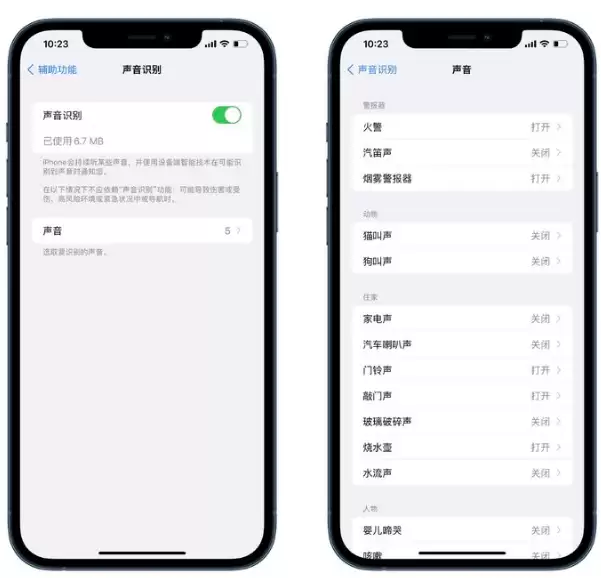 iOS 15中有哪些好用的辅助功能?iOS 15好用辅助功能汇总 iOS 15中有哪些好用的辅助功能?iOS 15好用辅助功能汇总