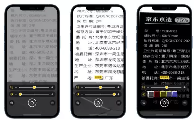 iOS 15中有哪些好用的辅助功能?iOS 15好用辅助功能汇总 iOS 15中有哪些好用的辅助功能?iOS 15好用辅助功能汇总