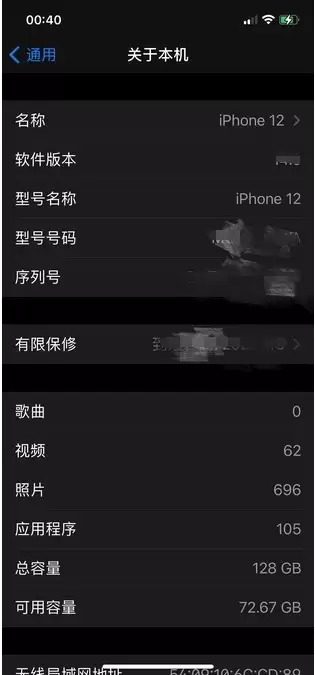 如何在被盗前保护好你的iPhone? 如何在被盗前保护好你的iPhone?