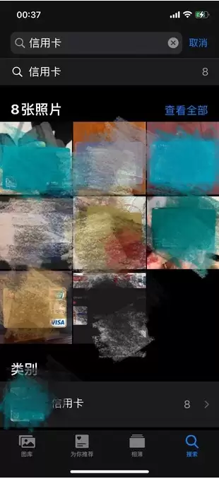 如何在被盗前保护好你的iPhone? 如何在被盗前保护好你的iPhone?