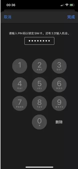 如何在被盗前保护好你的iPhone? 如何在被盗前保护好你的iPhone?