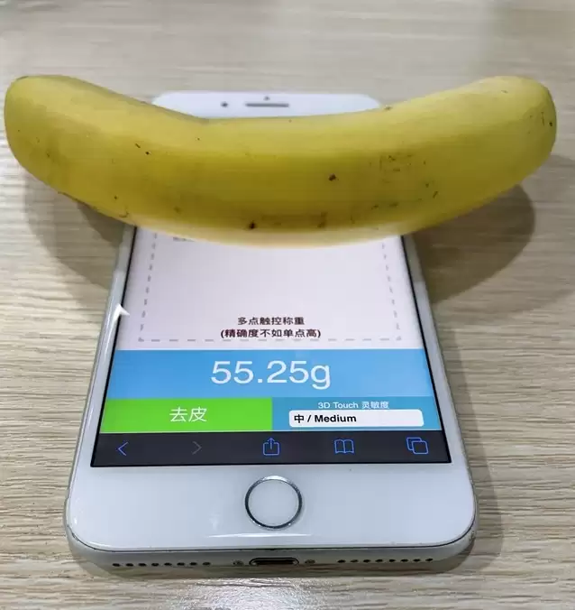 如何使用iPhone给物品称重? 如何使用iPhone给物品称重?