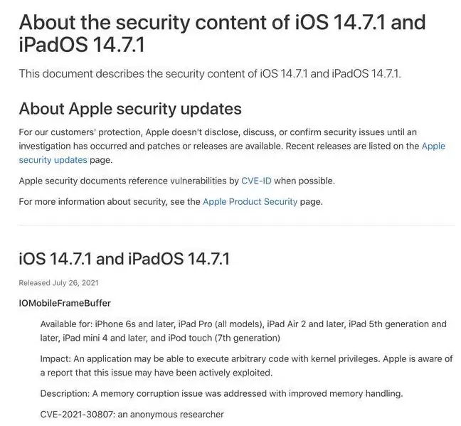 iOS 14.7.1 正式版更新内容及升级方法 iOS 14.7.1 正式版更新内容及升级方法