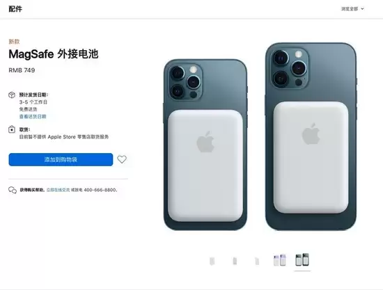 2021 年苹果已发布的产品汇总,哪款最受欢迎? 2021 年苹果已发布的产品汇总,哪款最受欢迎?