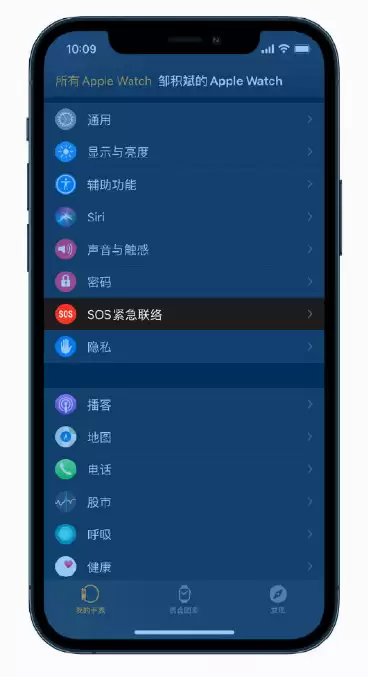 如何在 Apple Watch 中开启“摔倒检测”? 如何在 Apple Watch 中开启“摔倒检测”?