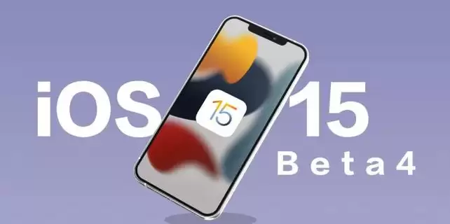停留在iOS 14.7.1还是升级到iOS15 Beta4? 停留在iOS 14.7.1还是升级到iOS15 Beta4?