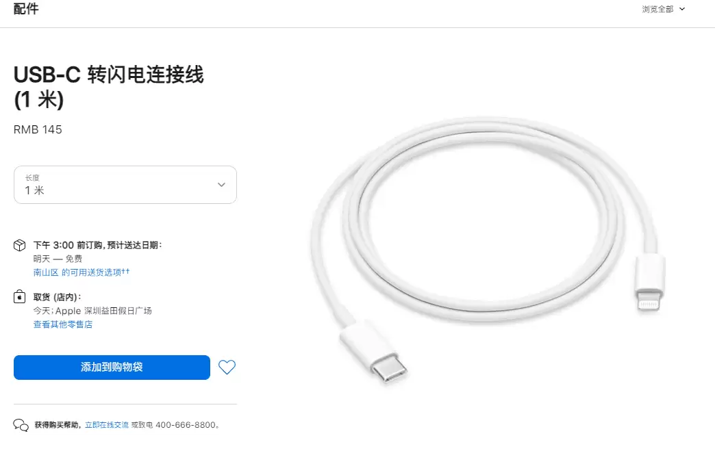 如何将安卓手机与苹果 iPhone 通过数据线连接? 如何将安卓手机与苹果 iPhone 通过数据线连接?