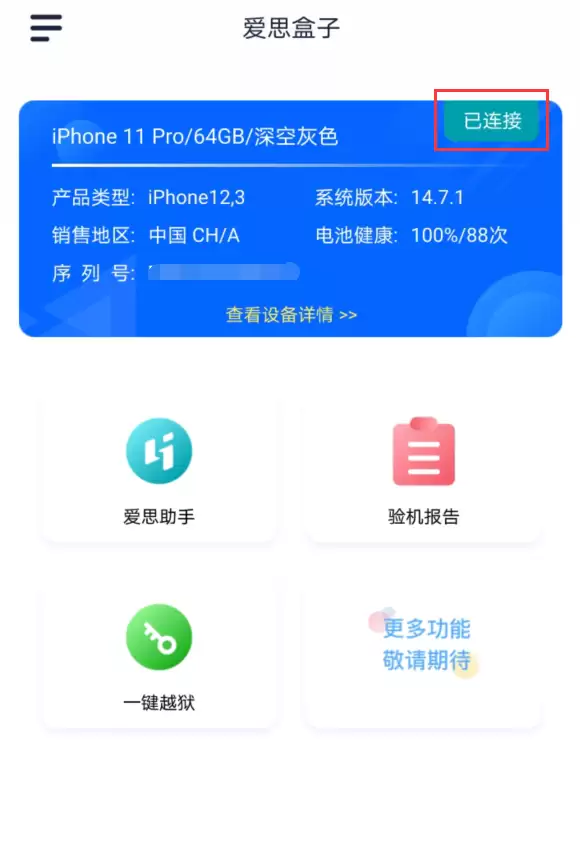如何将安卓手机与苹果 iPhone 通过数据线连接? 如何将安卓手机与苹果 iPhone 通过数据线连接?
