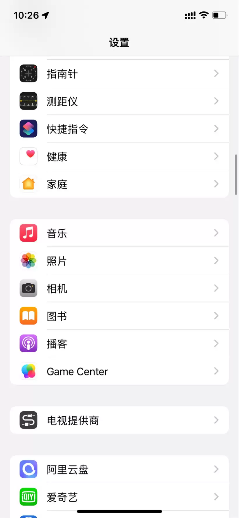 轻 App不输序列号和验证码查询保修期限方法教程 轻 App不输序列号和验证码查询保修期限方法教程