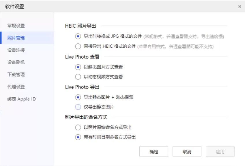 iCloud 储存空间已满,无法继续备份照片如何解决? iCloud 储存空间已满,无法继续备份照片如何解决?