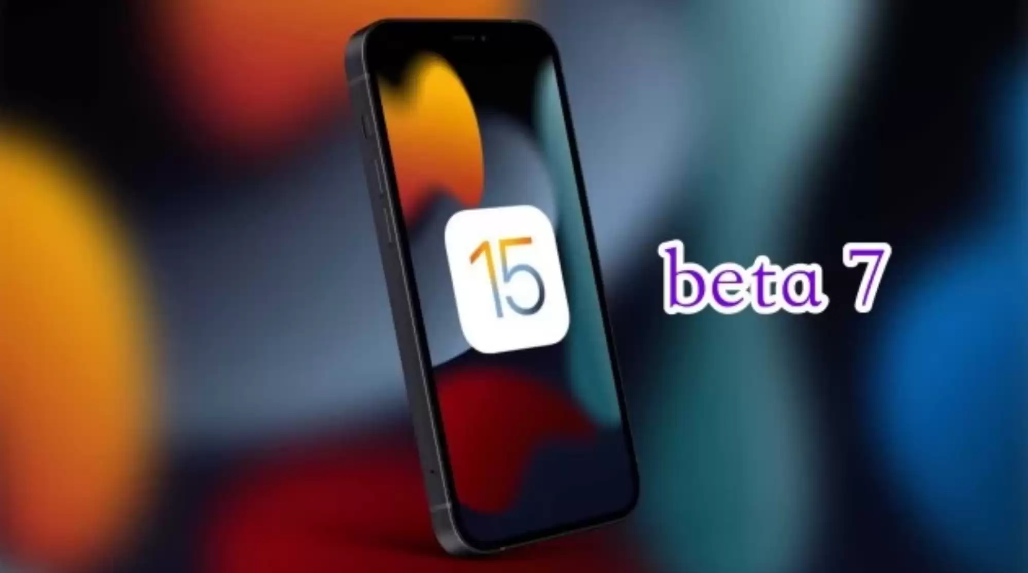 iOS15 Beta7修复了哪些内容?iOS15正式版还远吗? iOS15 Beta7修复了哪些内容?iOS15正式版还远吗?
