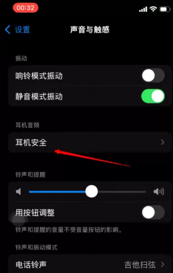 简单设置,让你的AirPods更好用 简单设置,让你的AirPods更好用