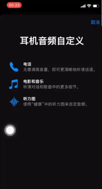 简单设置,让你的AirPods更好用 简单设置,让你的AirPods更好用