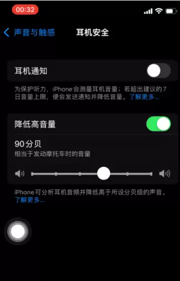 简单设置,让你的AirPods更好用 简单设置,让你的AirPods更好用