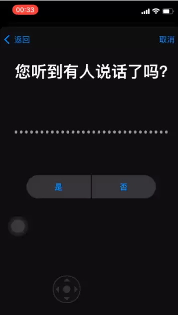 简单设置,让你的AirPods更好用 简单设置,让你的AirPods更好用