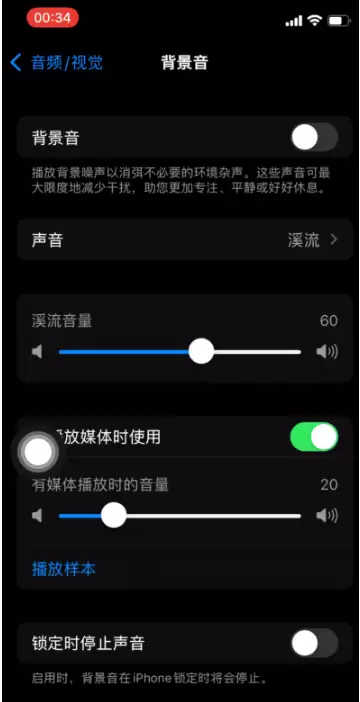 简单设置,让你的AirPods更好用 简单设置,让你的AirPods更好用