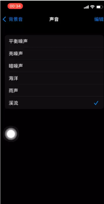 简单设置,让你的AirPods更好用 简单设置,让你的AirPods更好用