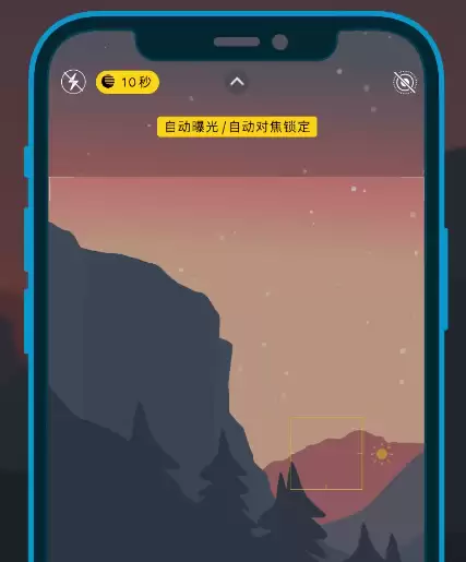 iPhone 11/12 夜间模式拍摄技巧 iPhone 11/12 夜间模式拍摄技巧