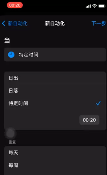 iPhone 12定时发信息方法教程 iPhone 12定时发信息方法教程