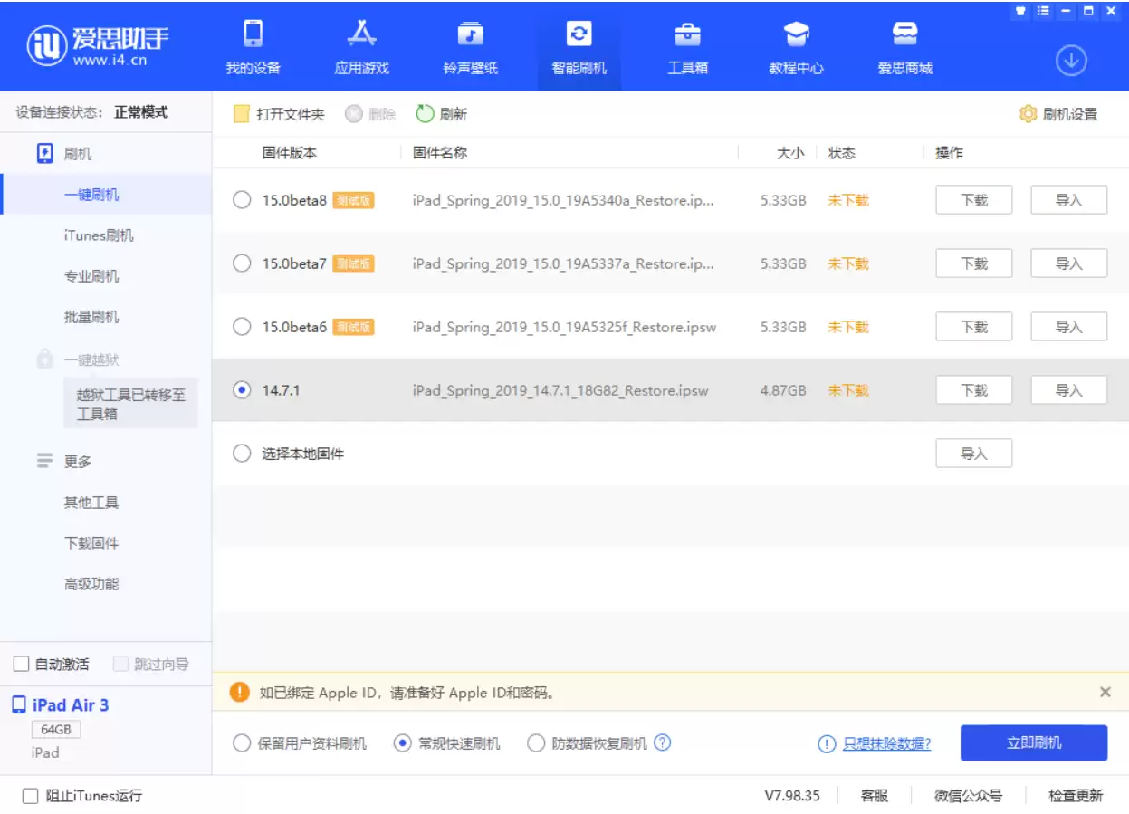 iPhone 12 锁屏密码突然变成六位或组合密码,无法进入主界面如何解决? iPhone 12 锁屏密码突然变成六位或组合密码,无法进入主界面如何解决?