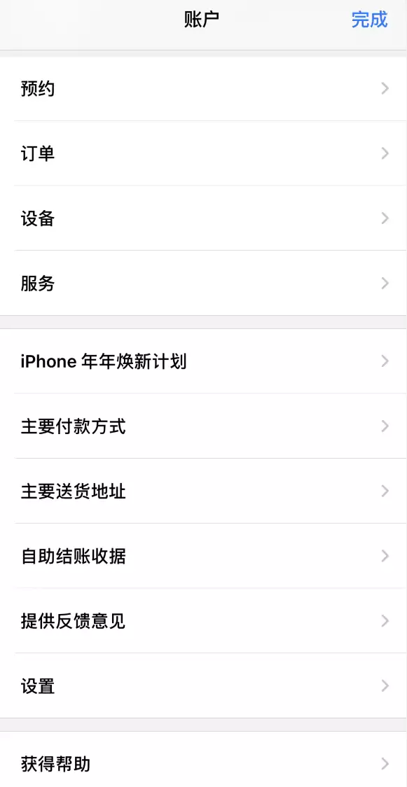 如何在线上预购苹果 iPhone 13? 如何在线上预购苹果 iPhone 13?