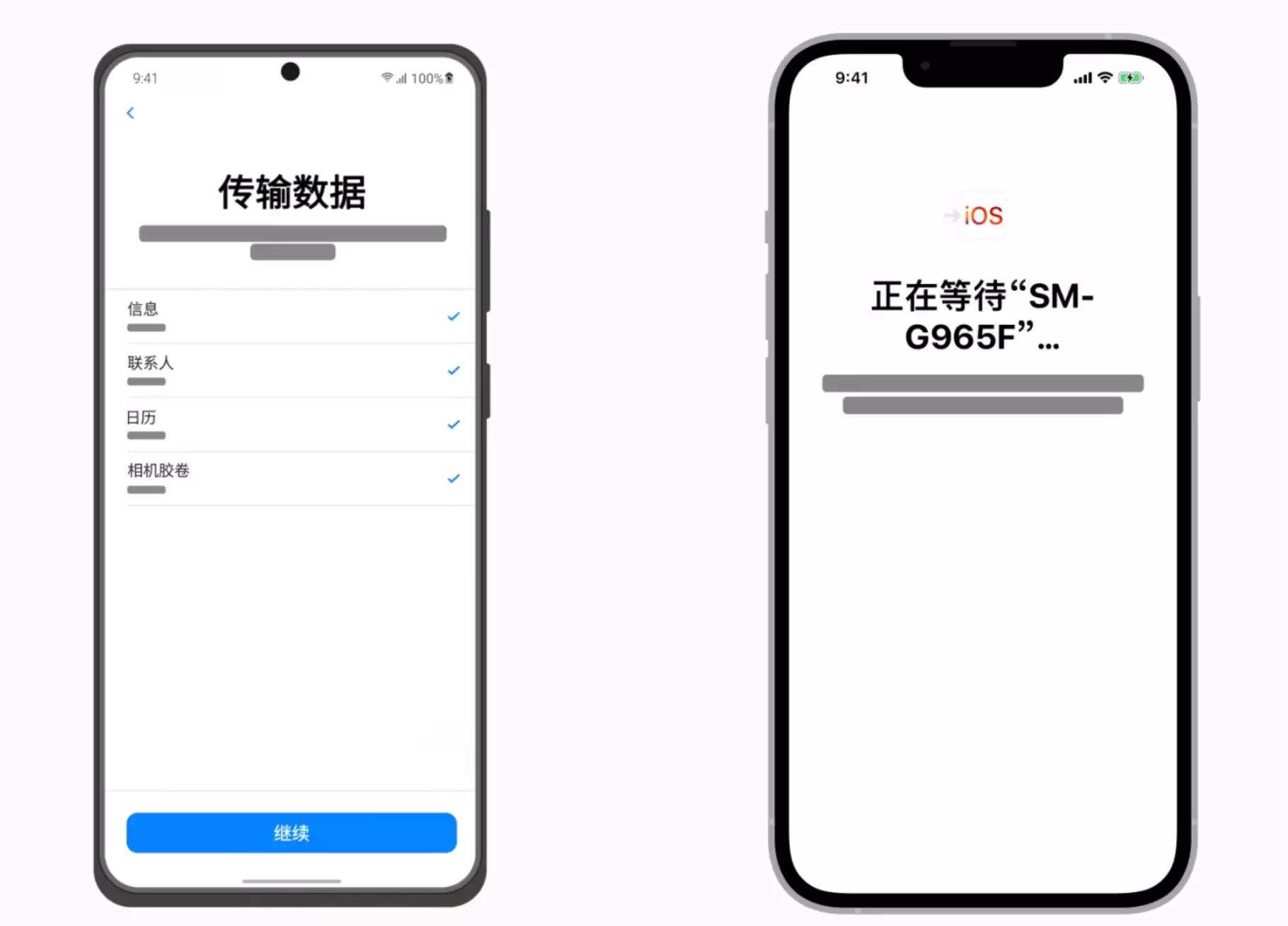 如何从安卓手机将数据转移到 iPhone 13? 如何从安卓手机将数据转移到 iPhone 13?