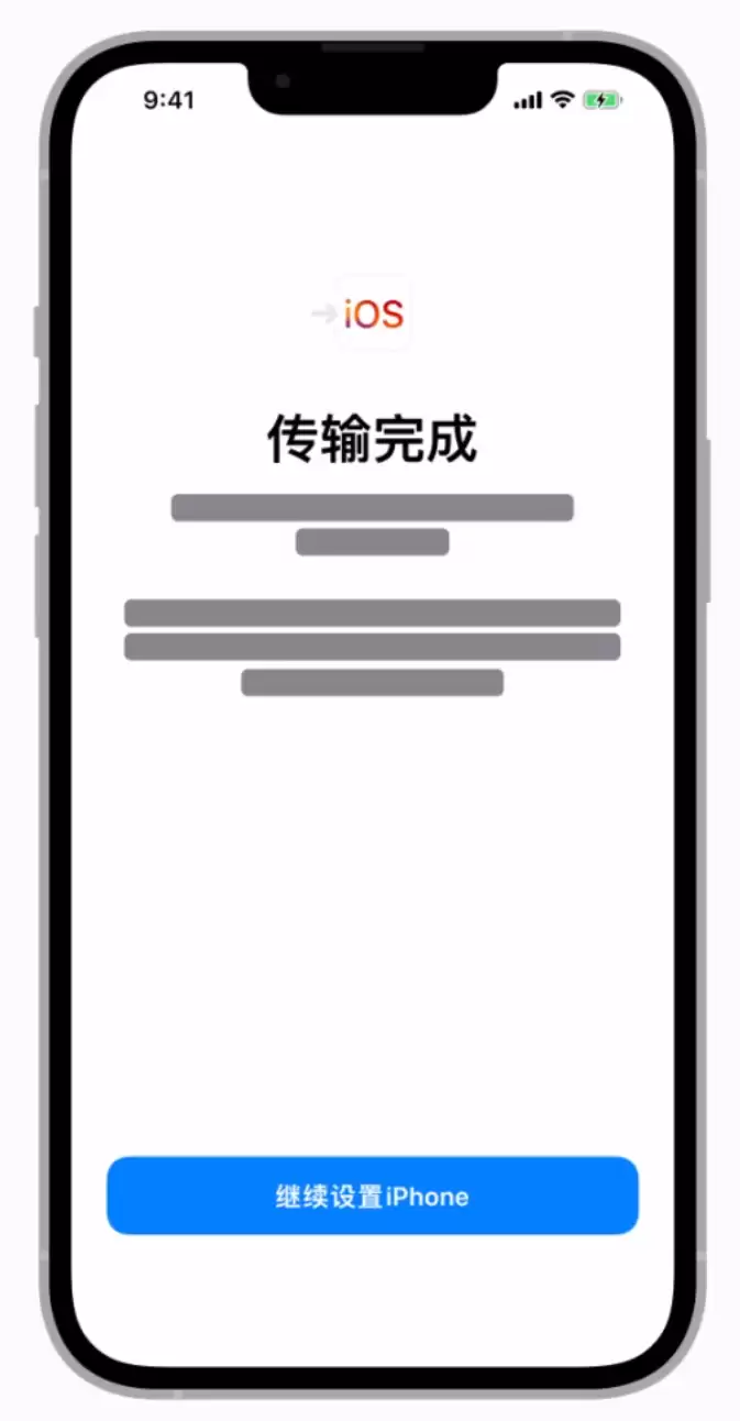 如何从安卓手机将数据转移到 iPhone 13? 如何从安卓手机将数据转移到 iPhone 13?