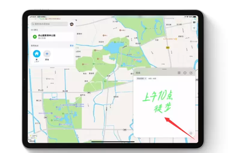 iPadOS 15 快速备忘录使用技巧:随时速记,提升效率 iPadOS 15 快速备忘录使用技巧:随时速记,提升效率
