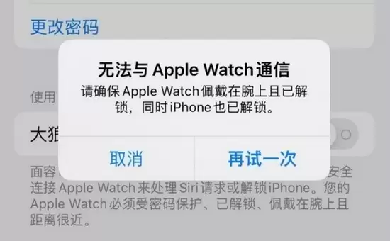 iOS 15 正式版存在的 Bug 汇总 iOS 15 正式版存在的 Bug 汇总