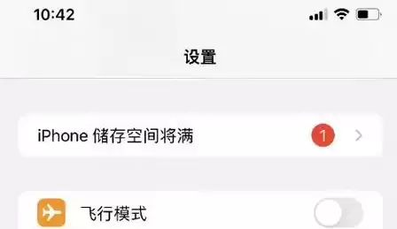 iOS 15 正式版存在的 Bug 汇总 iOS 15 正式版存在的 Bug 汇总