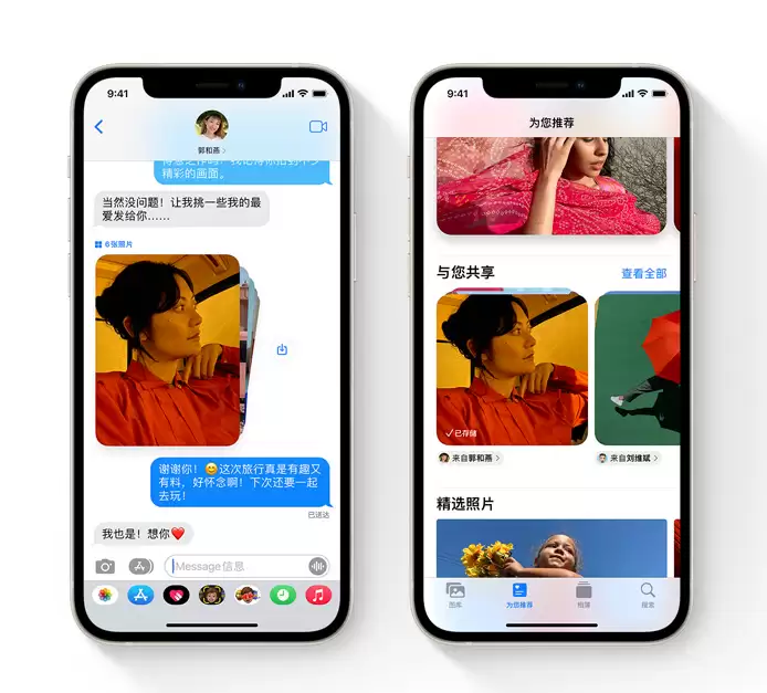 iOS 15 信息应用“与您共享”功能是什么?包括哪些改进和变化? iOS 15 信息应用“与您共享”功能是什么?包括哪些改进和变化?
