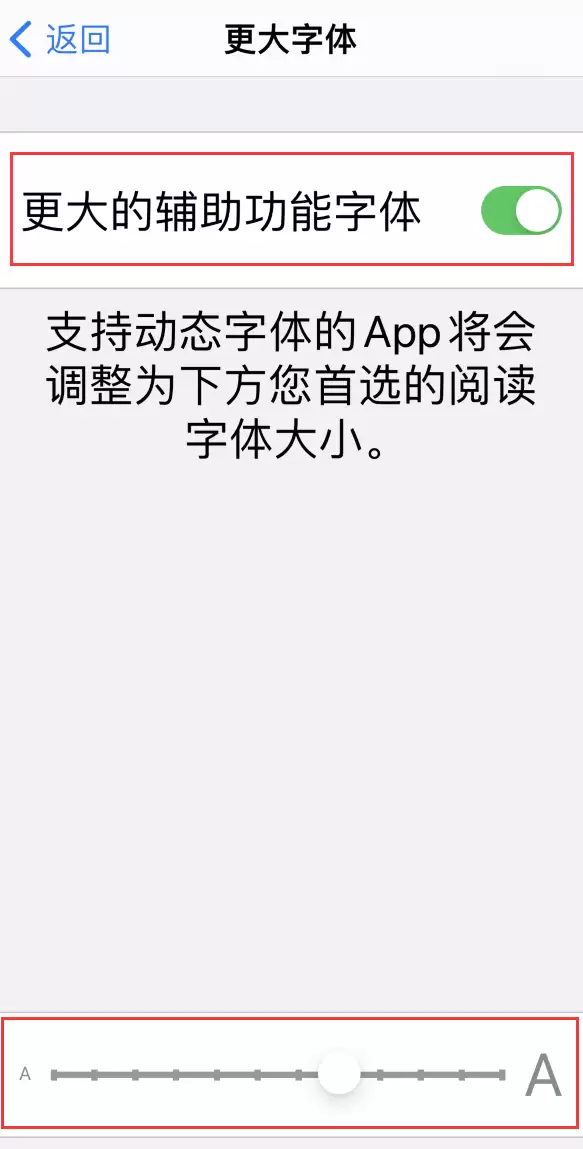 iOS 版微信新功能“关怀模式”:一键放大字体和图标 iOS 版微信新功能“关怀模式”:一键放大字体和图标