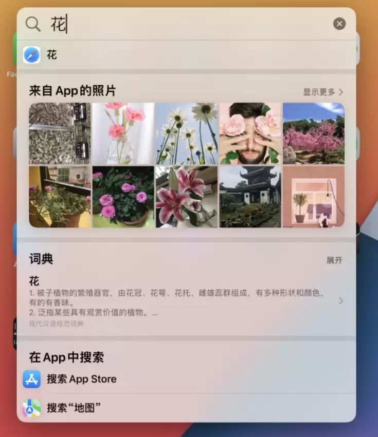 小技巧:iOS 15聚焦功能支持搜索图片 小技巧:iOS 15聚焦功能支持搜索图片