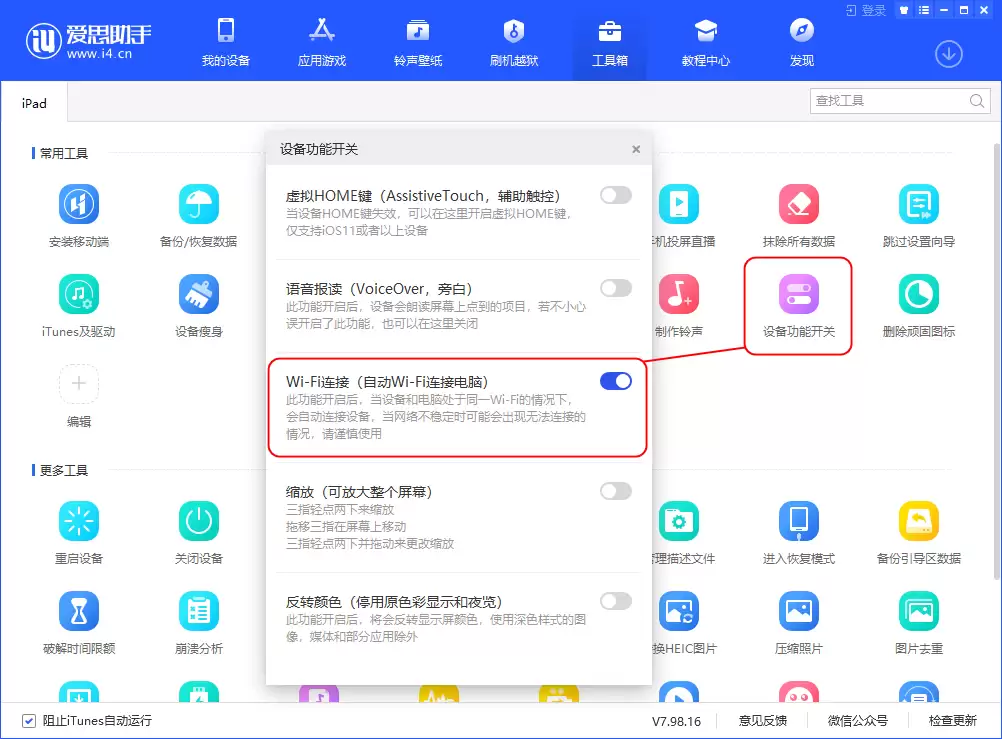 苹果配件检测 苹果配件检测