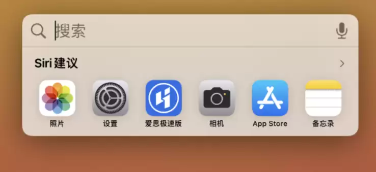 iOS 15 聚焦搜索功能有哪些改进? iOS 15 聚焦搜索功能有哪些改进?