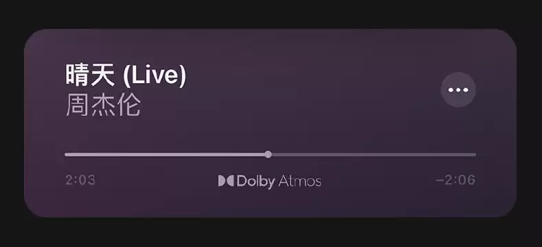 如何在 Apple Music 中聆听支持动态头部追踪的空间音频? 如何在 Apple Music 中聆听支持动态头部追踪的空间音频?