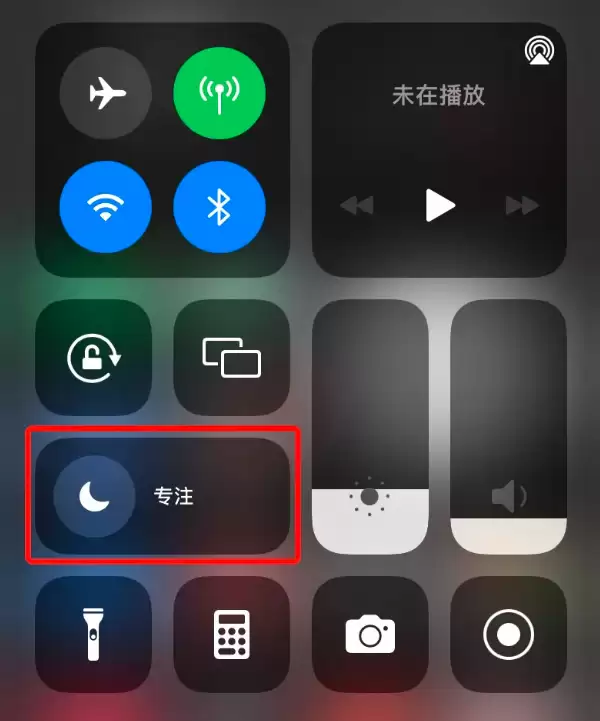iPhone 状态栏中的爱心图标是什么功能?如何设置? iPhone 状态栏中的爱心图标是什么功能?如何设置?