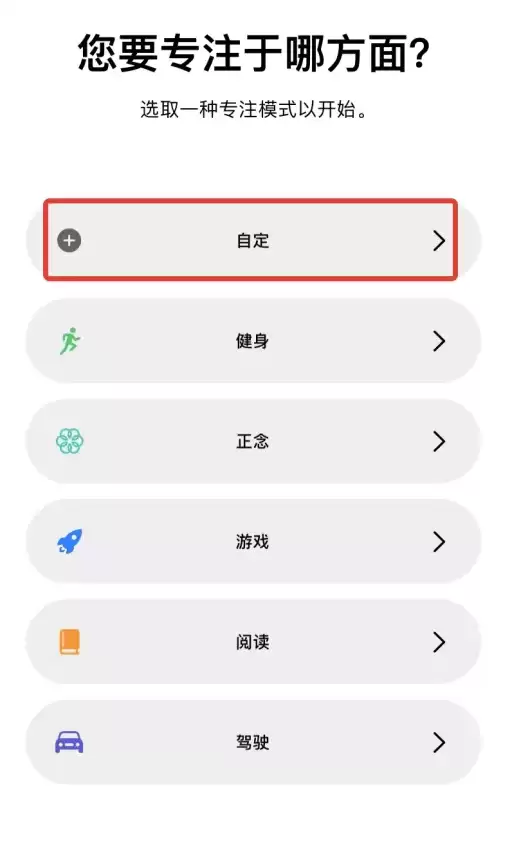 iPhone 状态栏中的爱心图标是什么功能?如何设置? iPhone 状态栏中的爱心图标是什么功能?如何设置?