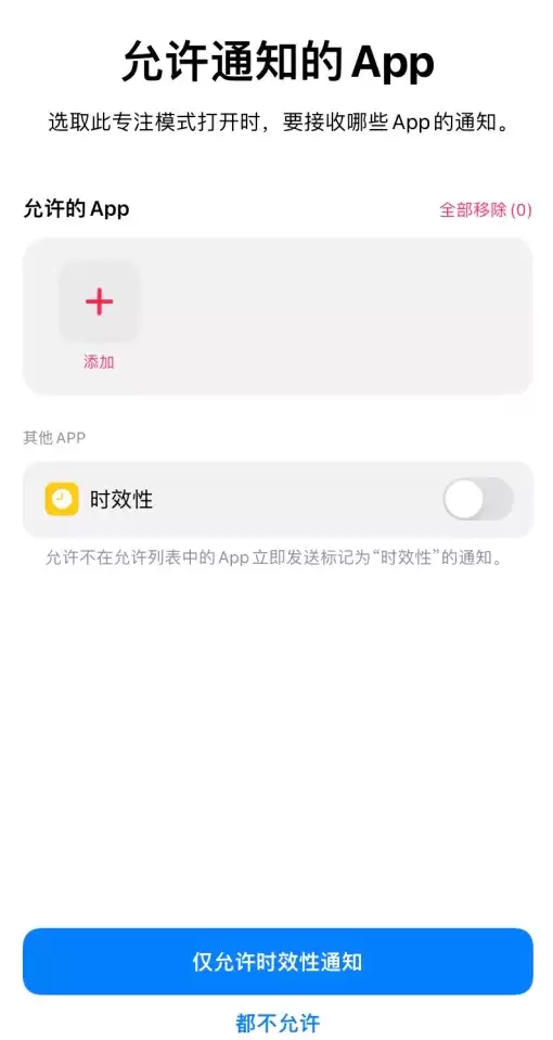 iPhone 状态栏中的爱心图标是什么功能?如何设置? iPhone 状态栏中的爱心图标是什么功能?如何设置?