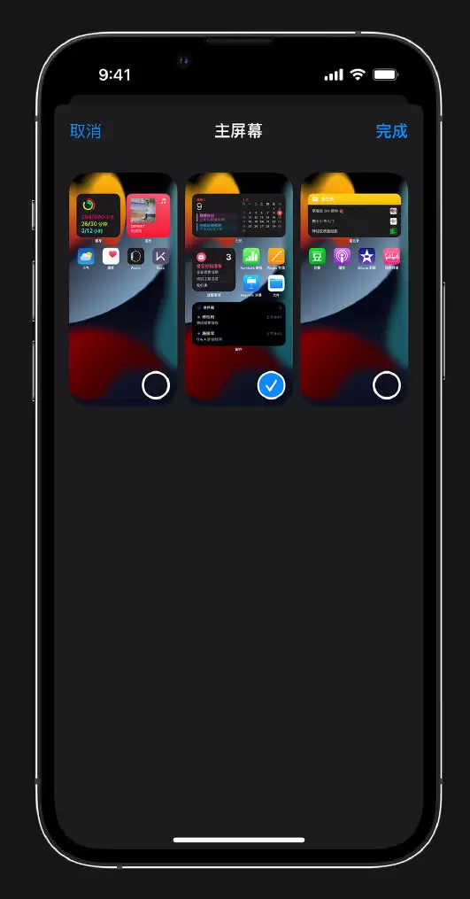 iOS 15 小技巧:为专注模式设置个性化主屏幕 iOS 15 小技巧:为专注模式设置个性化主屏幕