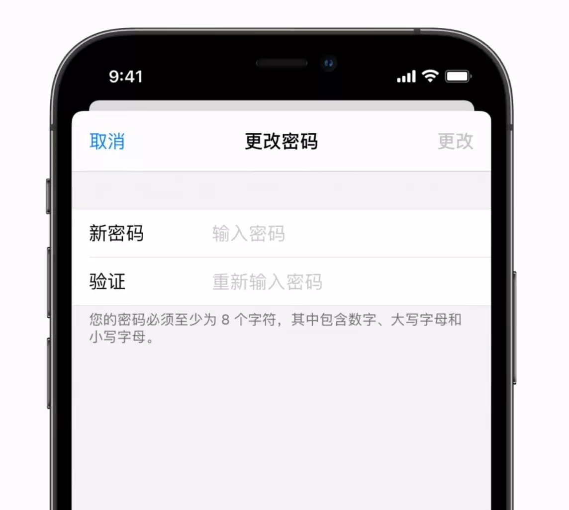 忘记 Apple ID 密码?最快的解决办法来了 忘记 Apple ID 密码?最快的解决办法来了
