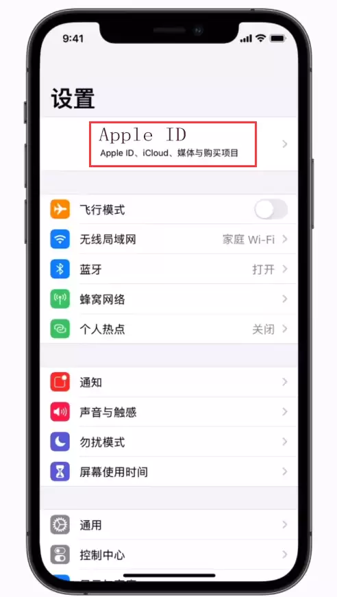 忘记 Apple ID 密码?最快的解决办法来了 忘记 Apple ID 密码?最快的解决办法来了