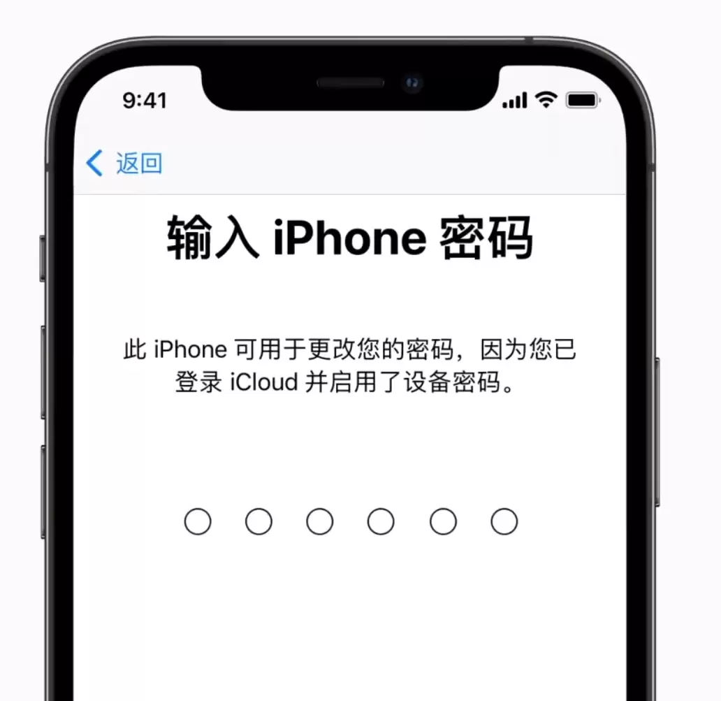 忘记 Apple ID 密码?最快的解决办法来了 忘记 Apple ID 密码?最快的解决办法来了